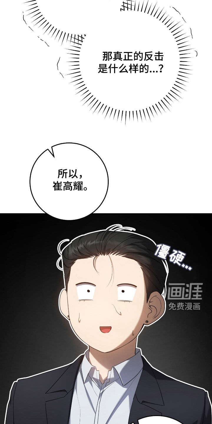 第52话36