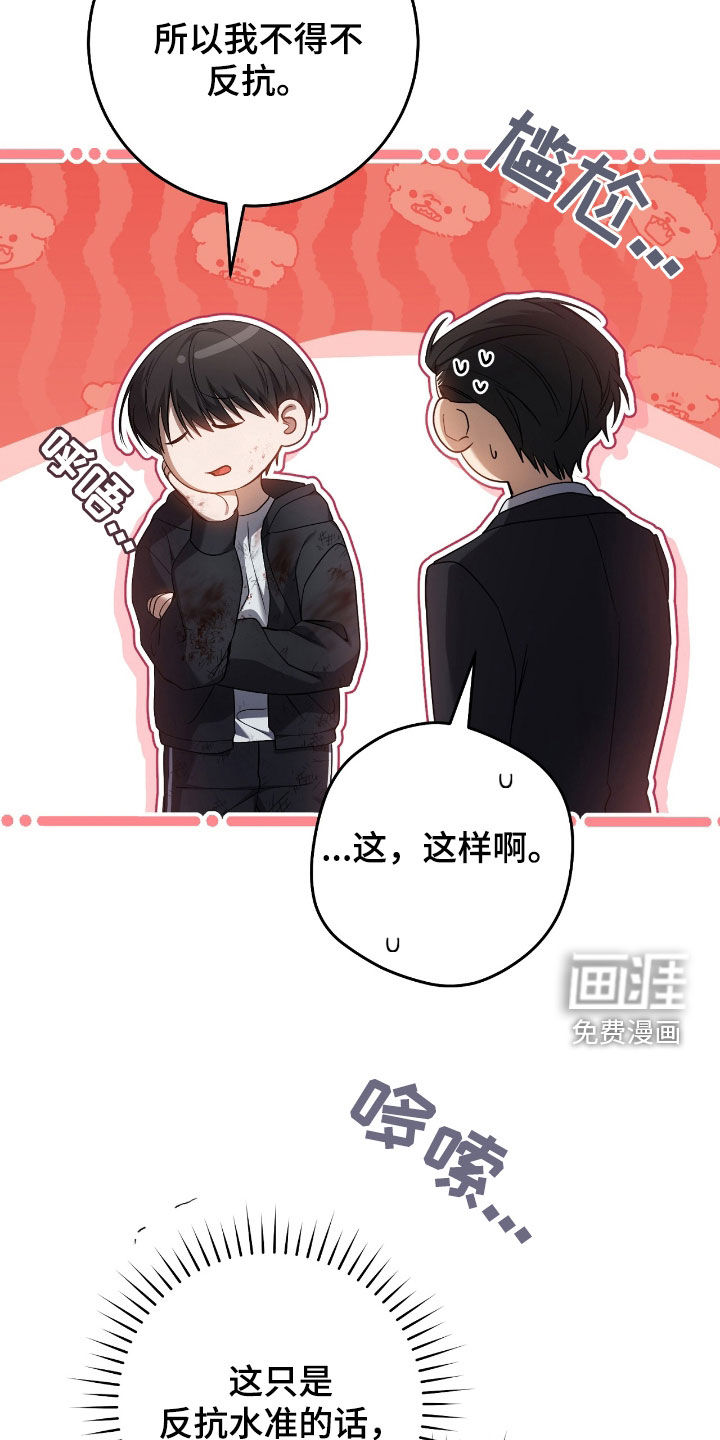 第52话35