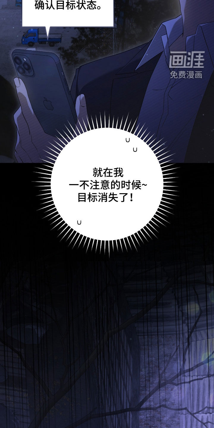 第52话5
