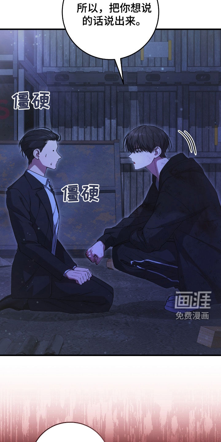 第52话24