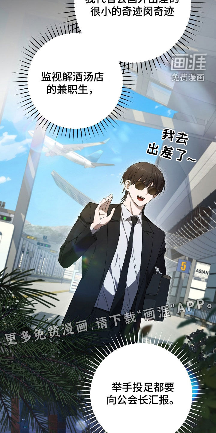 第52话2