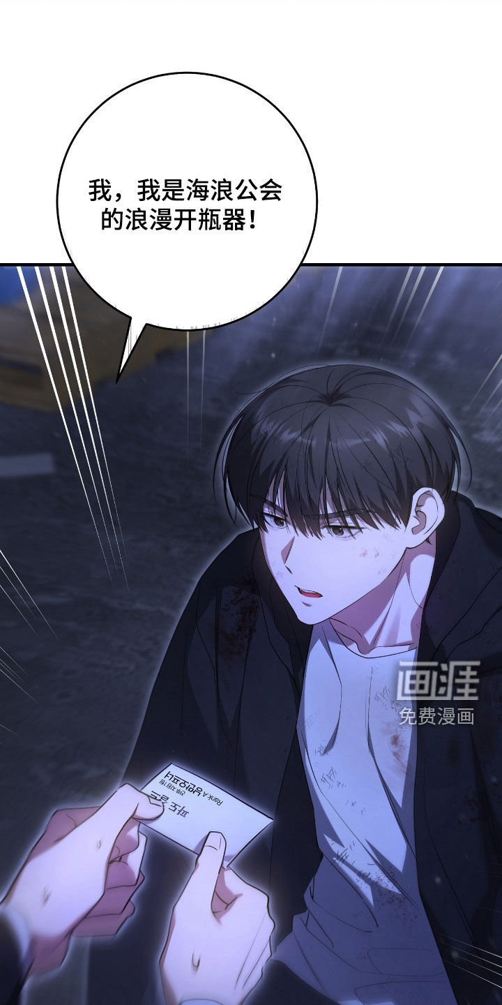 第52话26