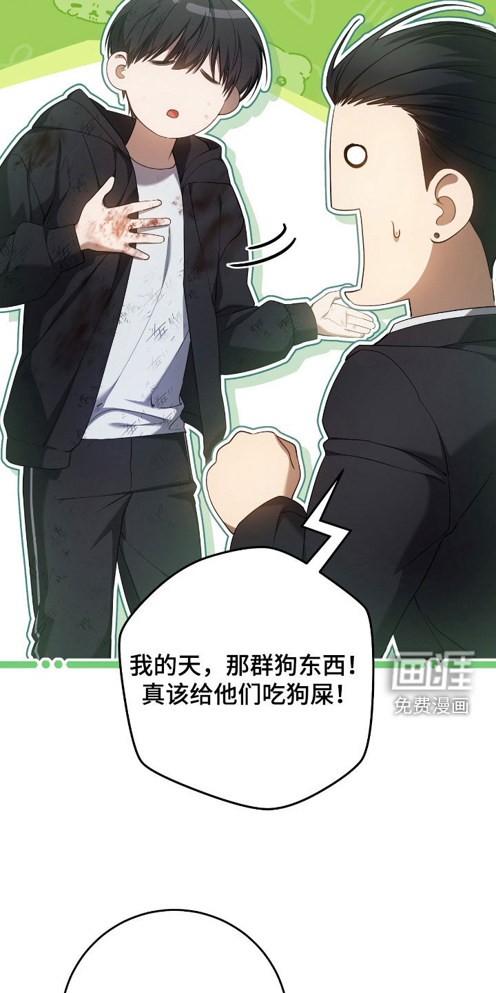 第52话34