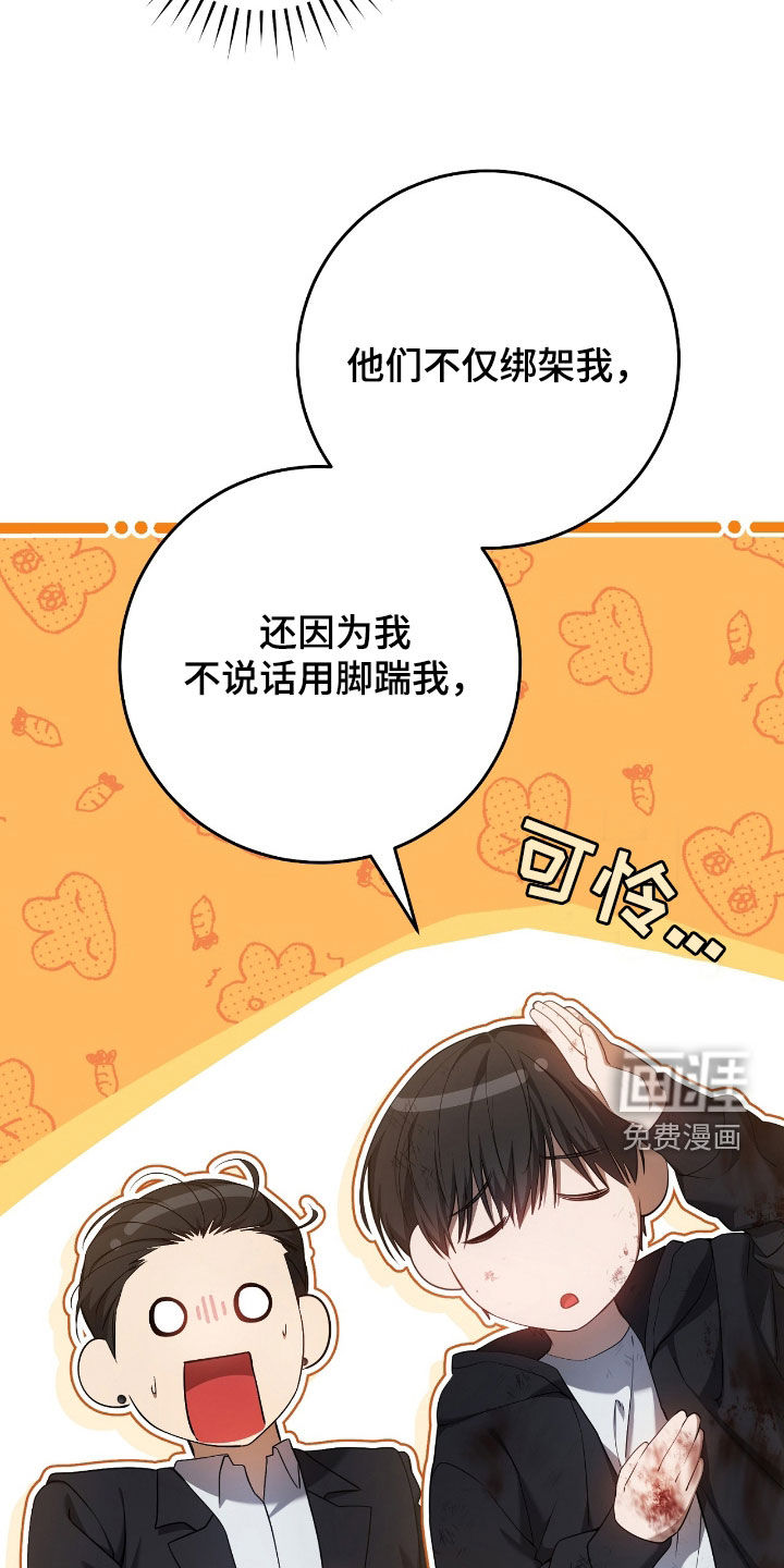 第52话32