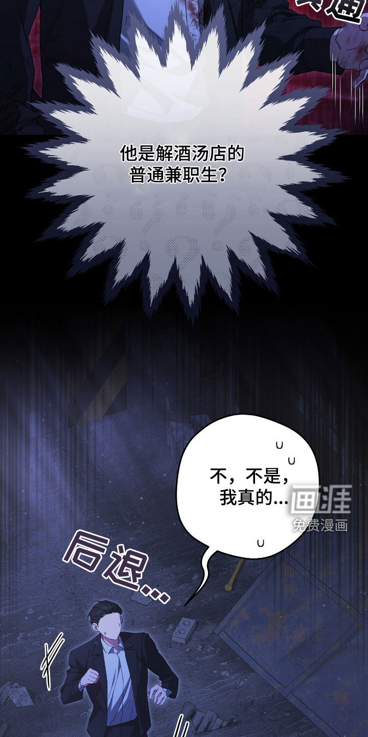第52话20