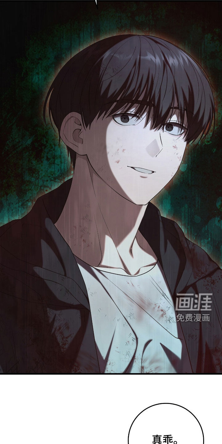 第52话22