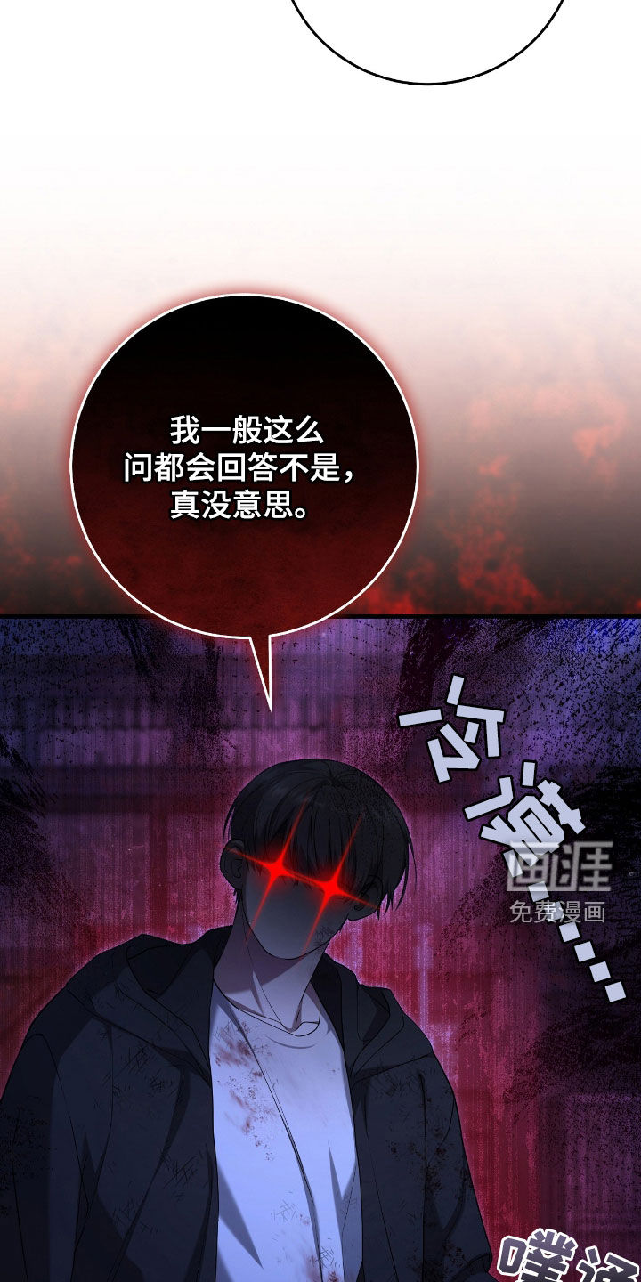 第52话19