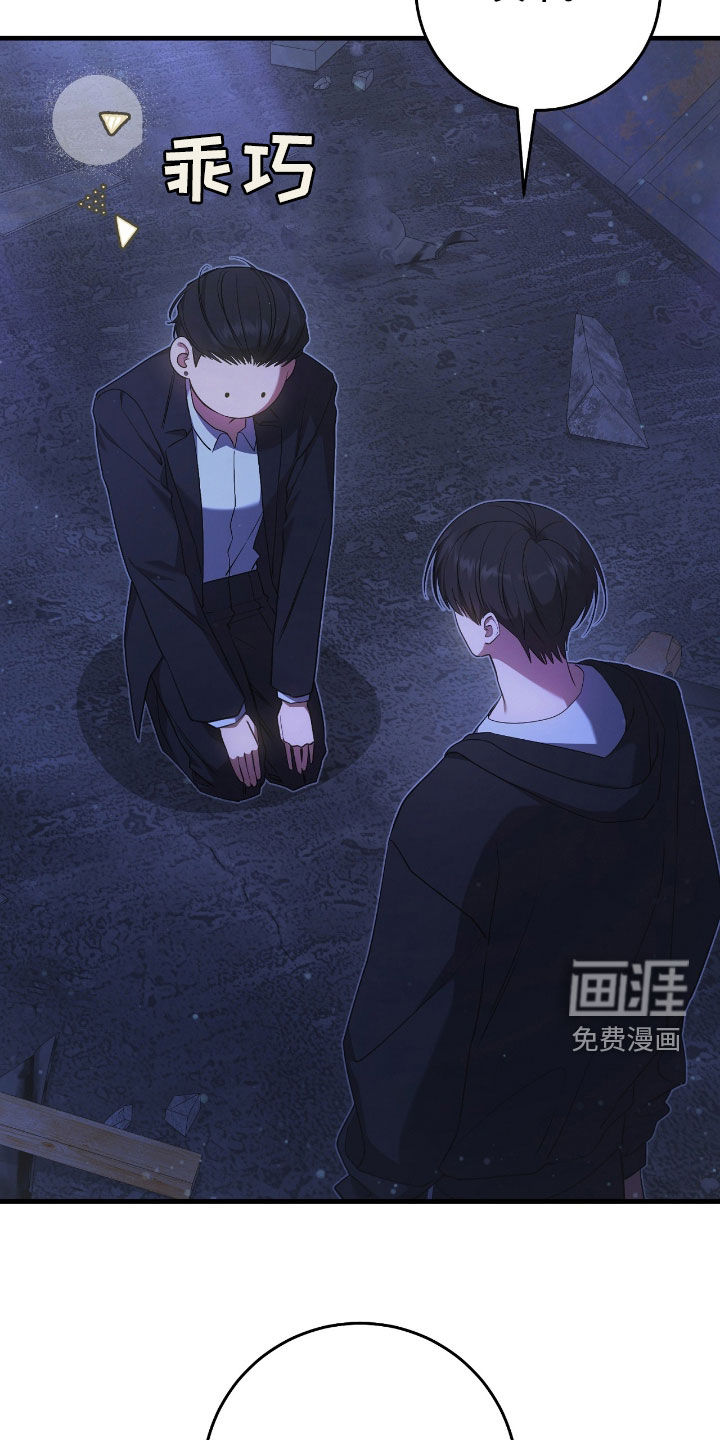 第52话23
