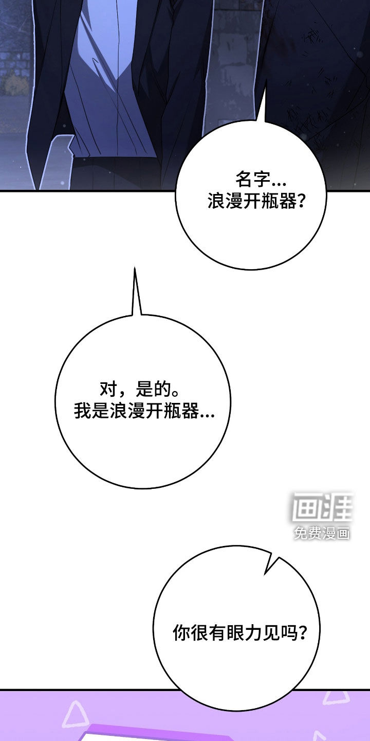 第52话28