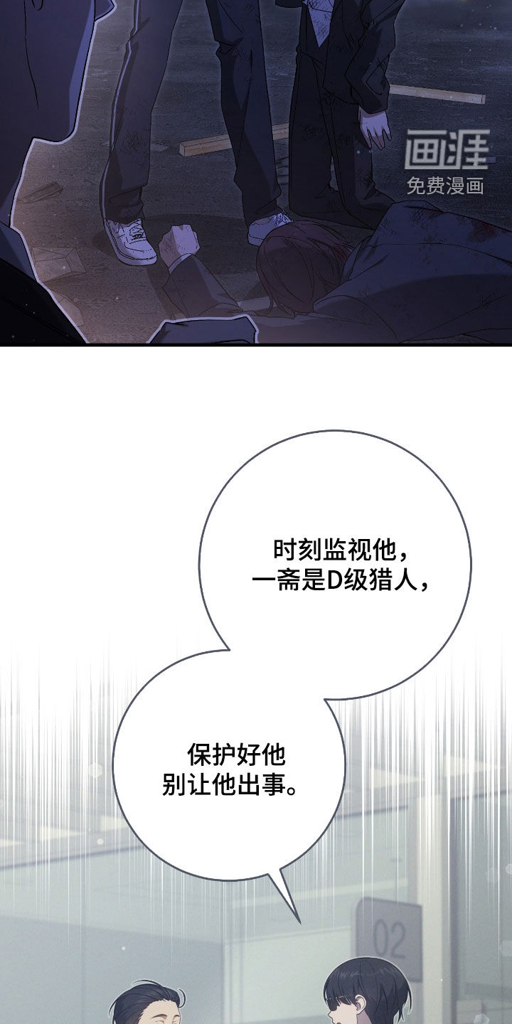 第52话13
