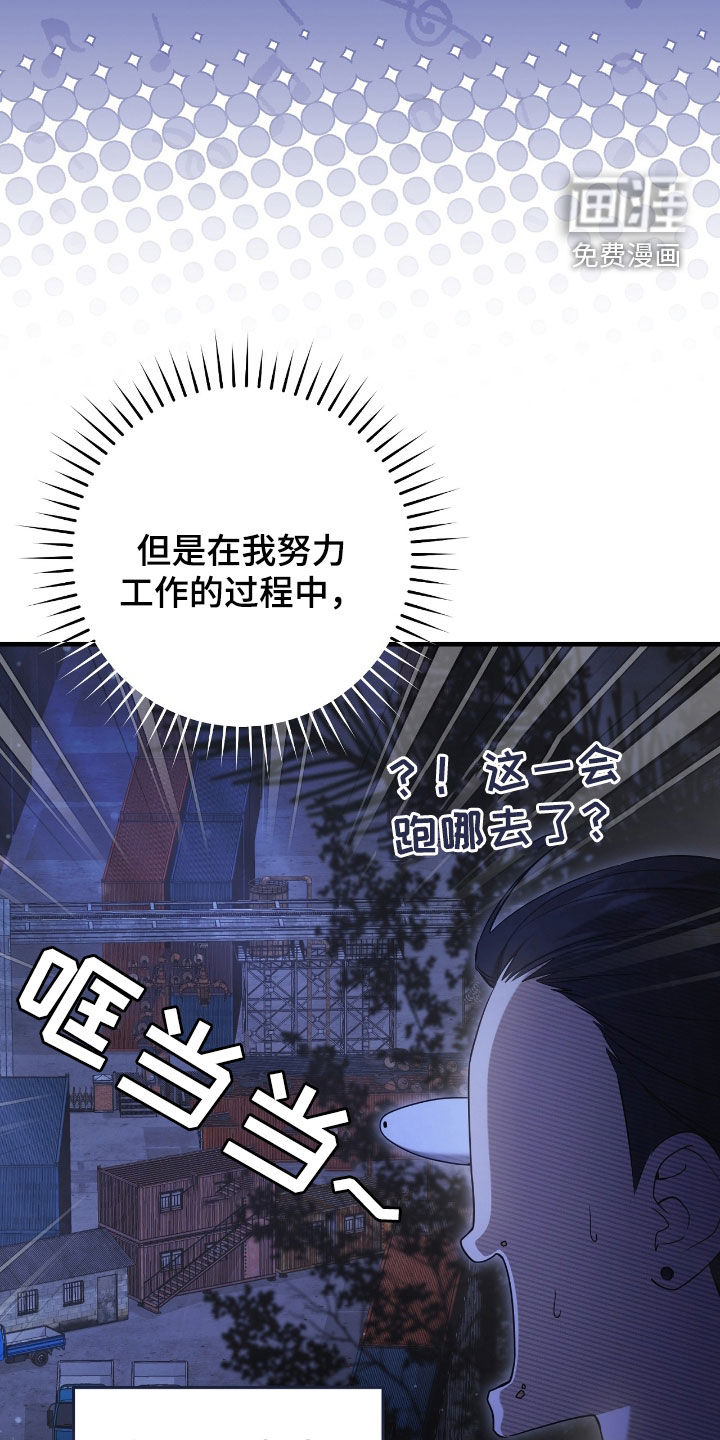 第52话4