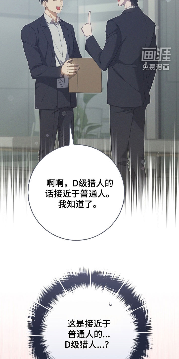 第52话14