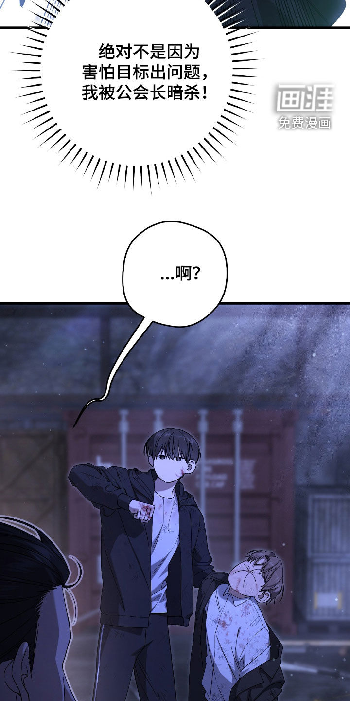 第52话12