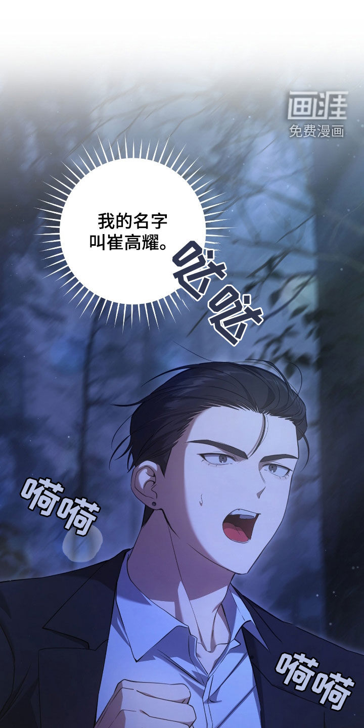 第52话0