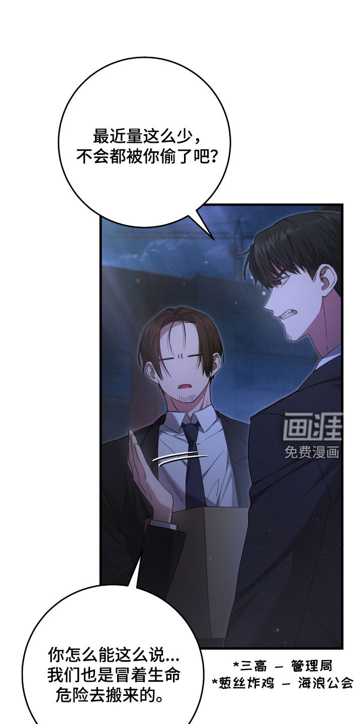 第51话1