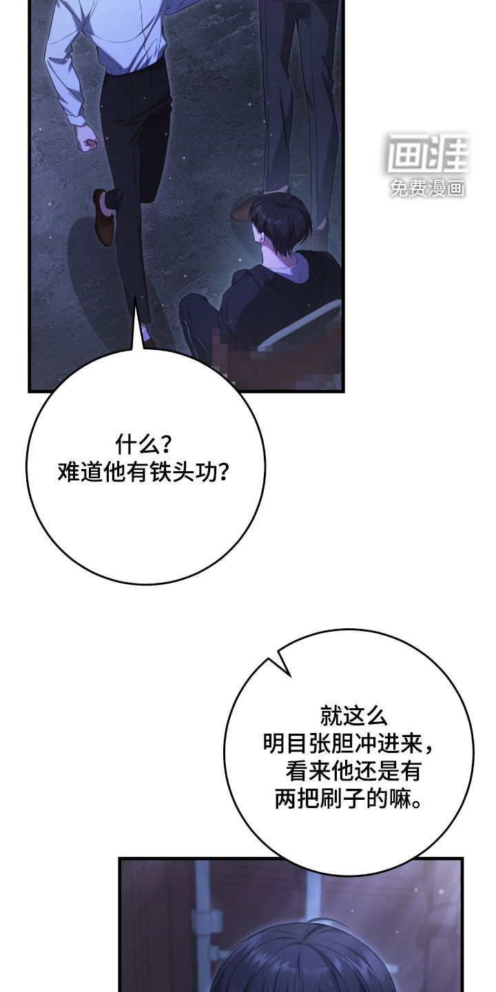 第51话26
