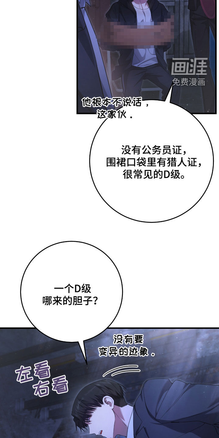 第51话19
