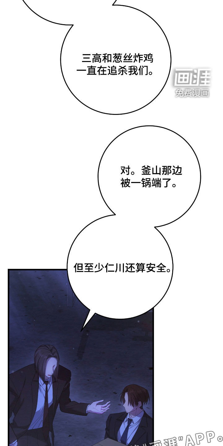 第51话2
