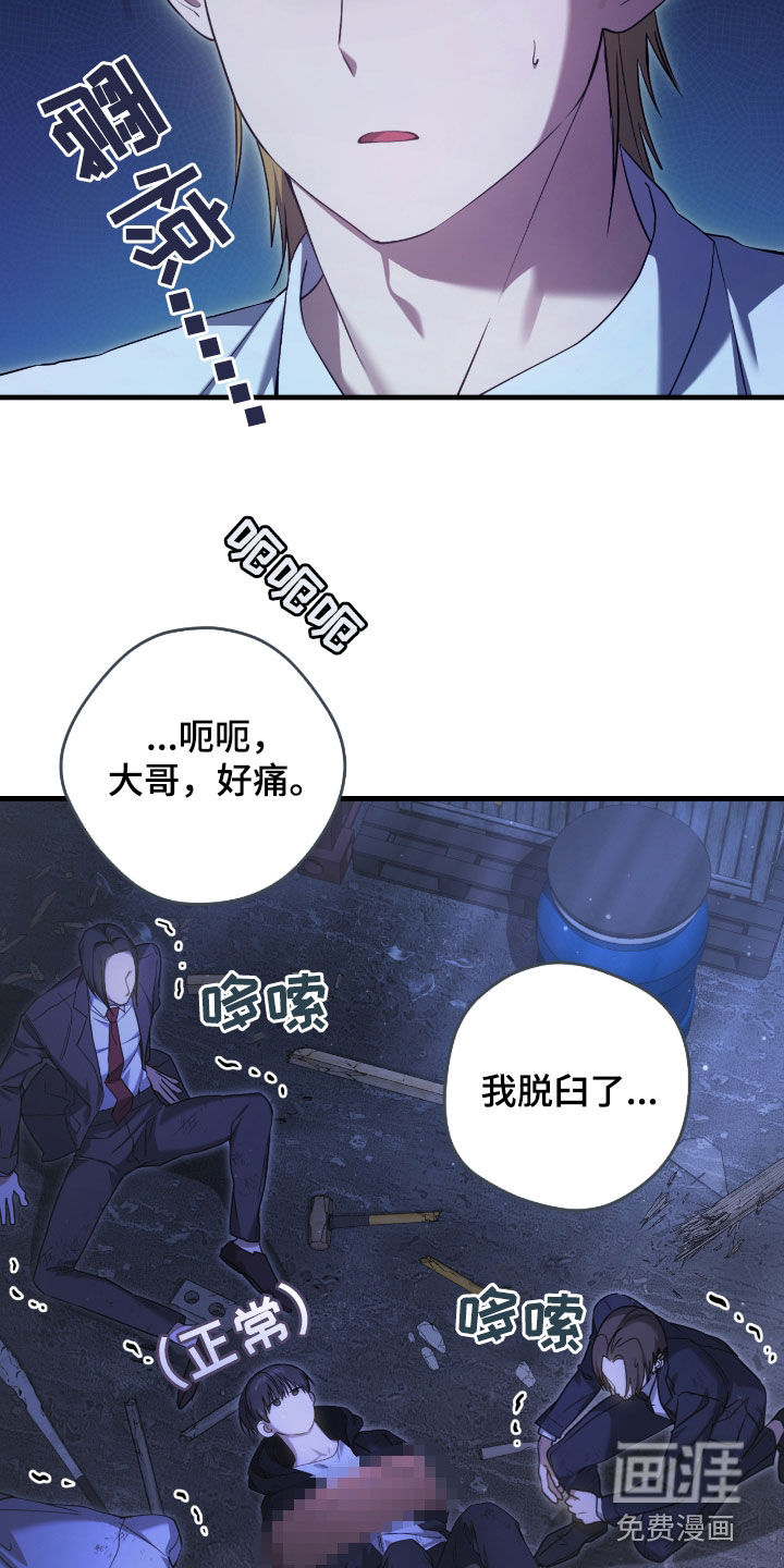 第51话34