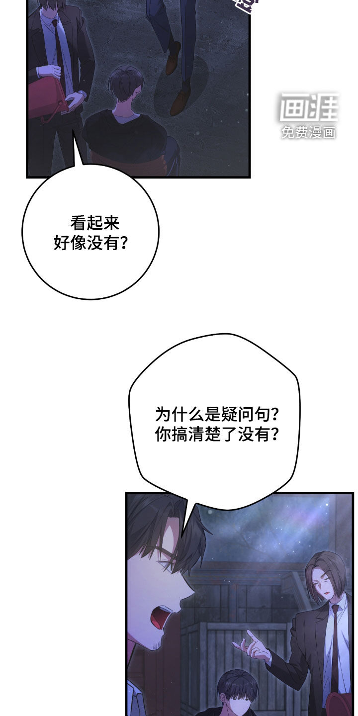 第51话18