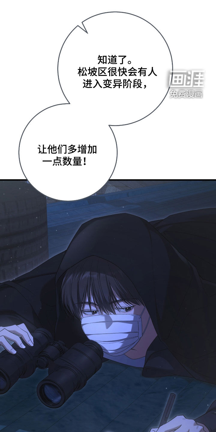 第51话7