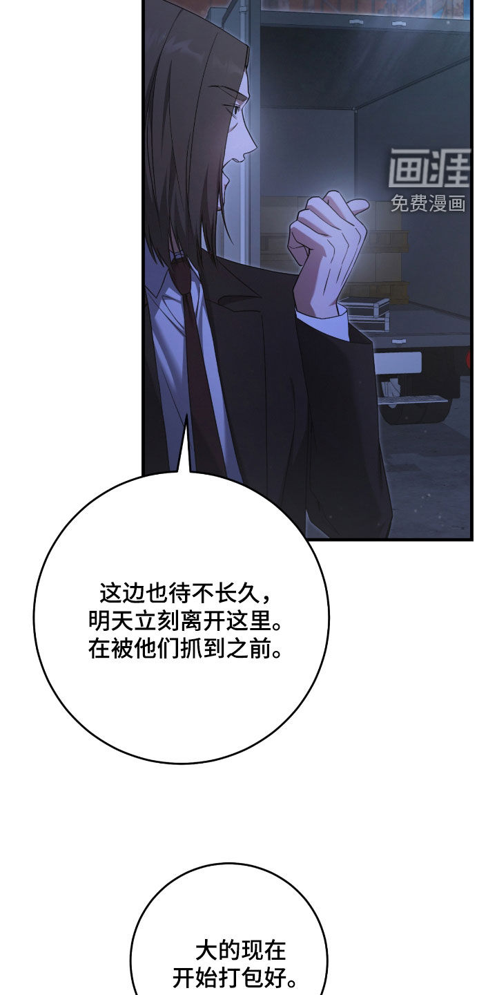 第51话4