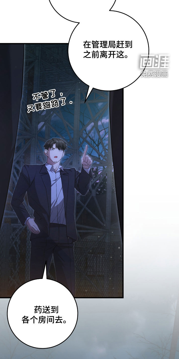 第51话5