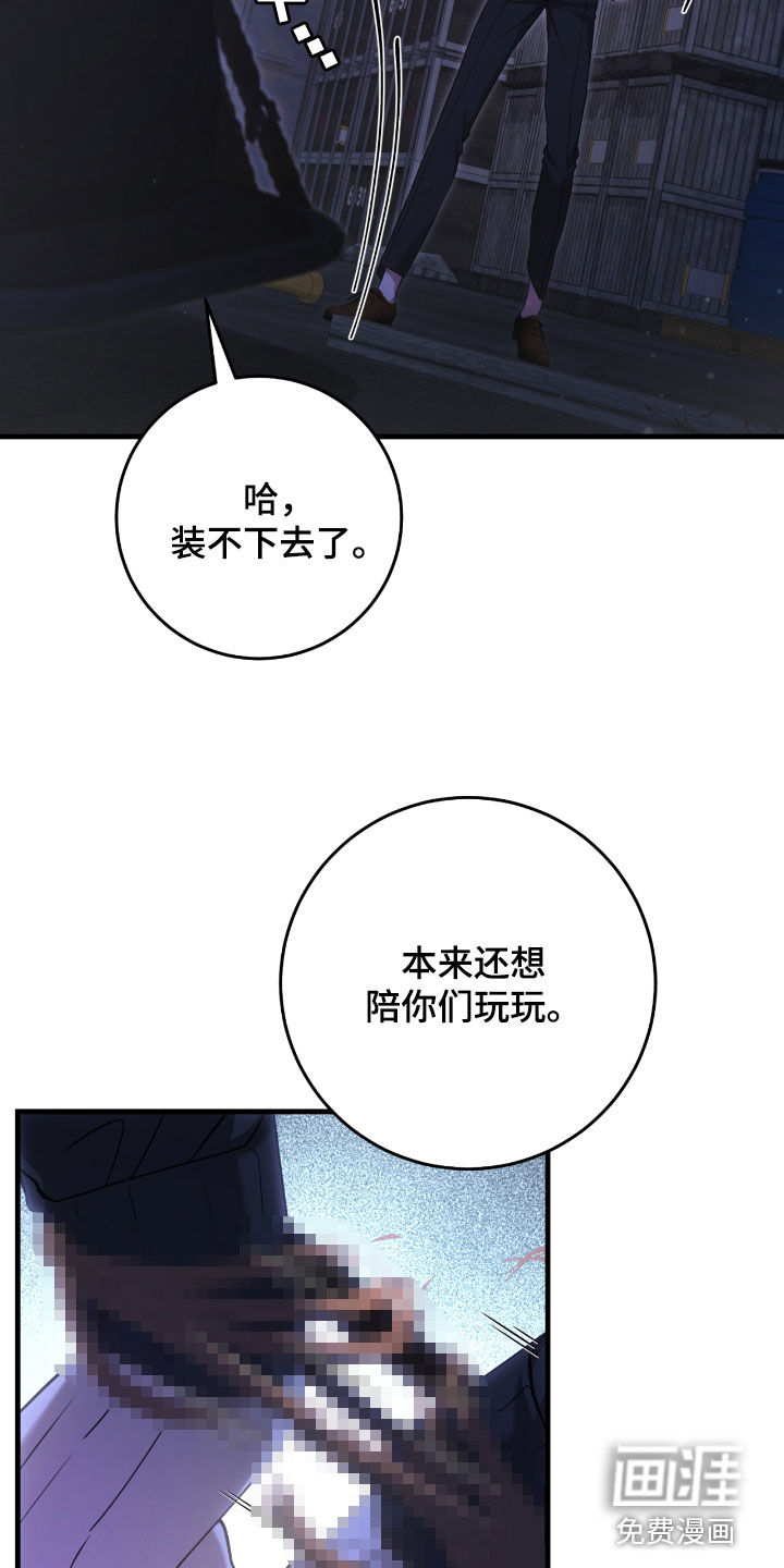 第51话36