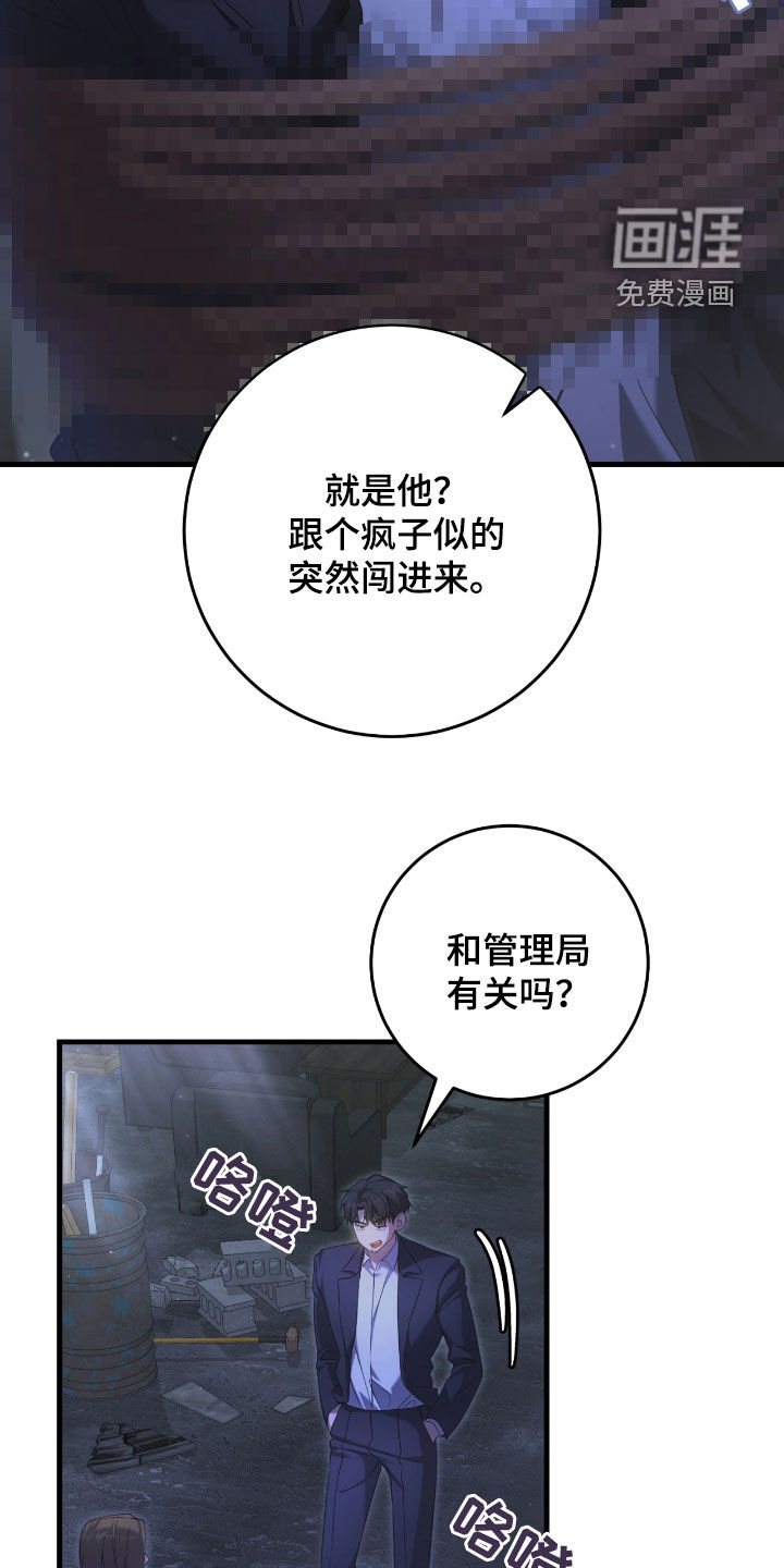 第51话17