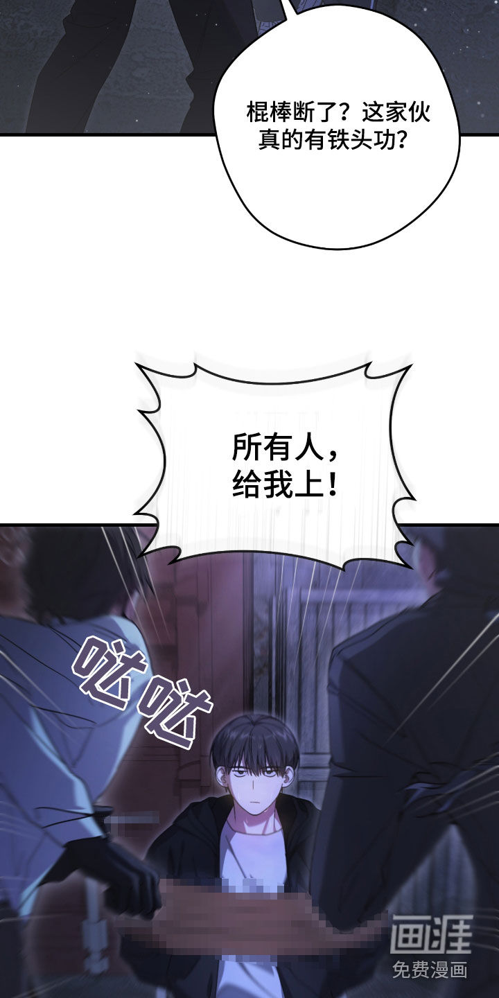 第51话31