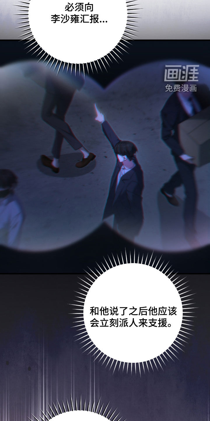 第51话10