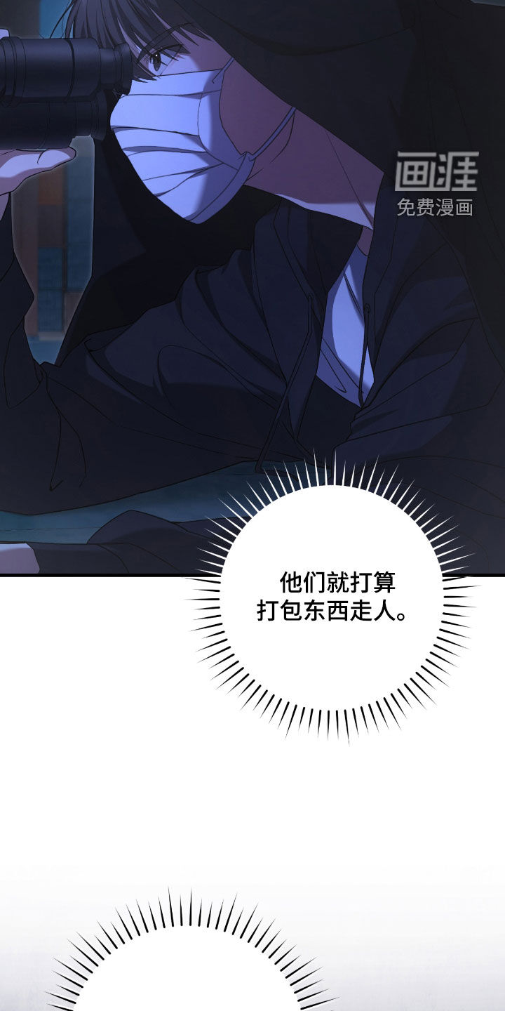 第51话9