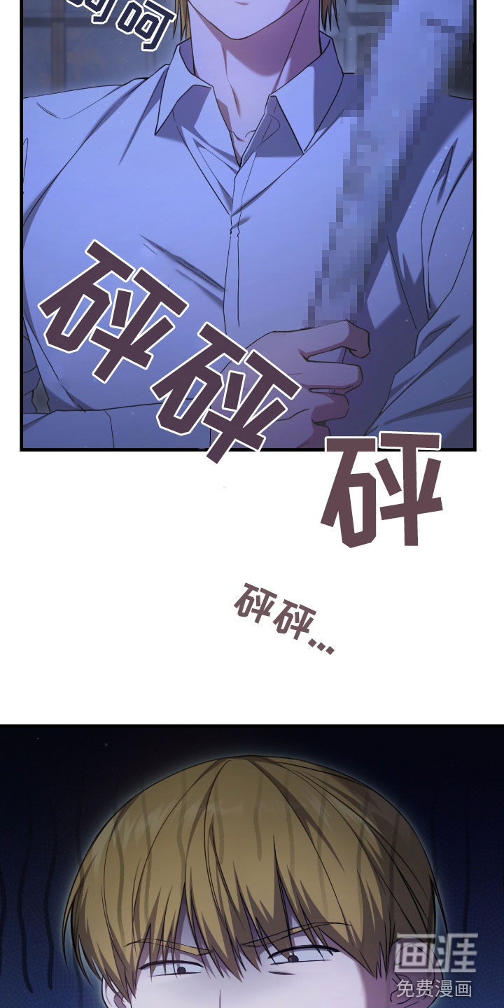 第51话33