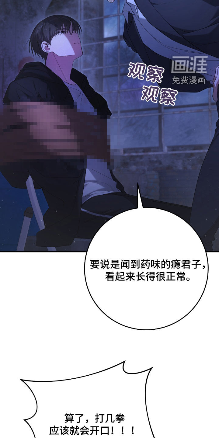 第51话20