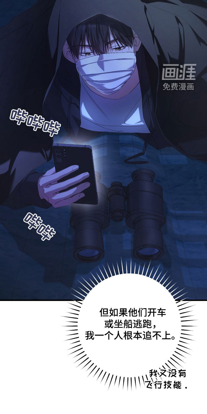第51话12