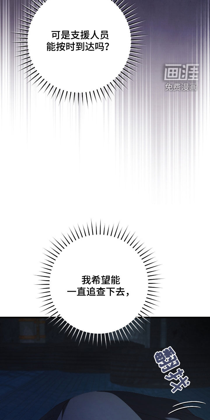 第51话11