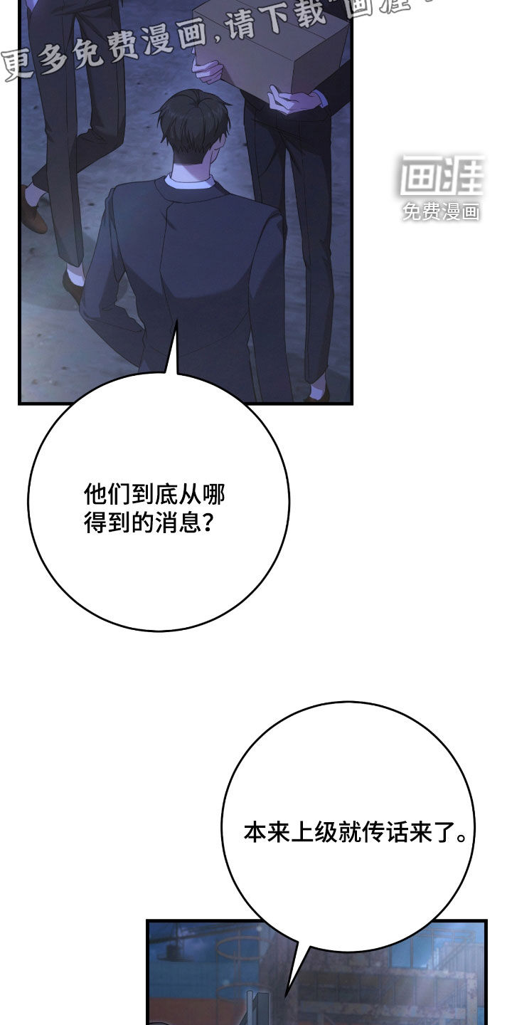 第51话3