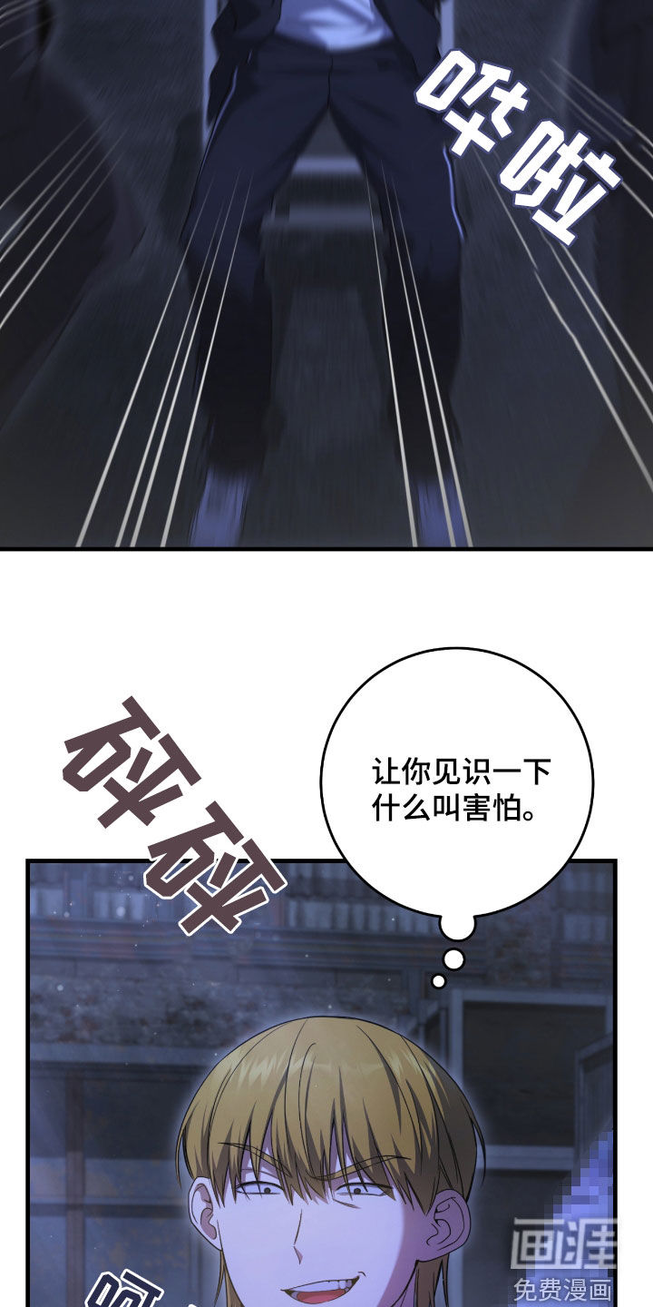 第51话32