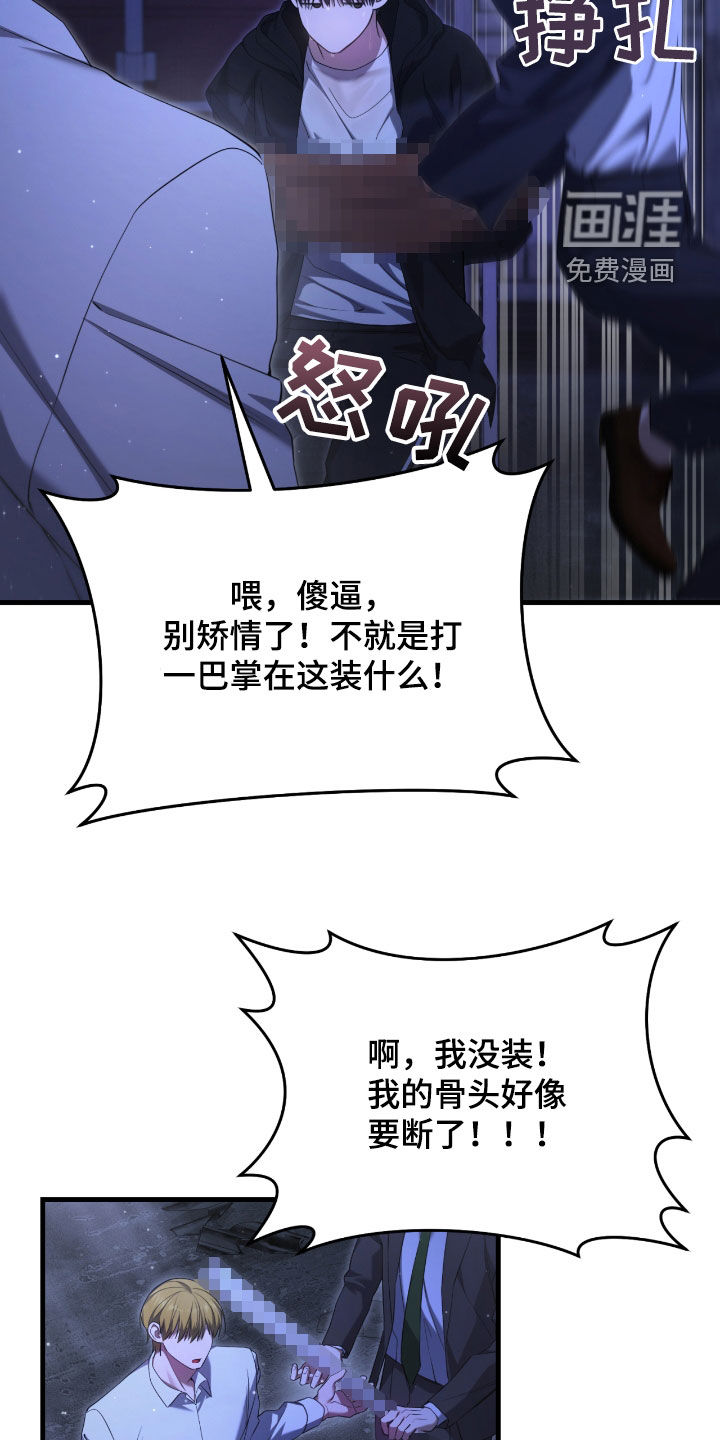 第51话25