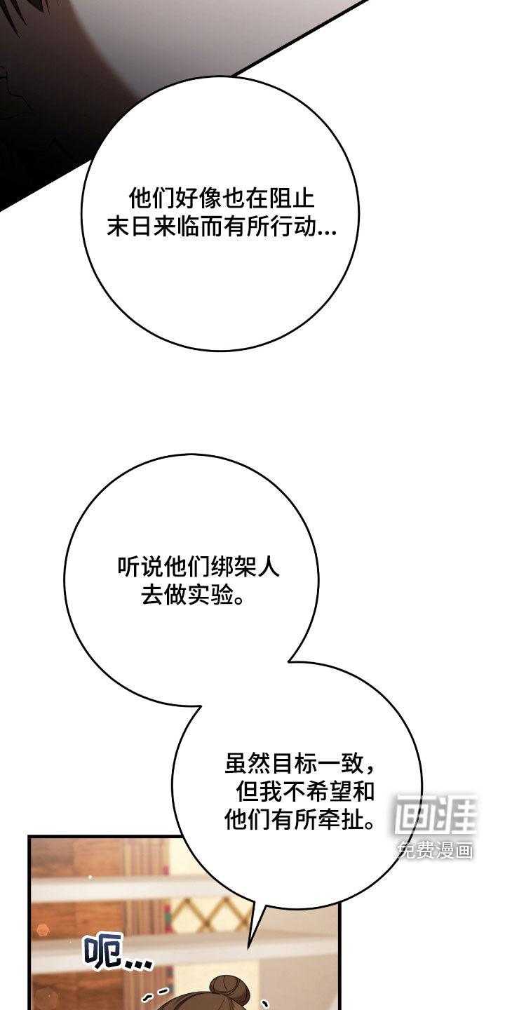 第50话16