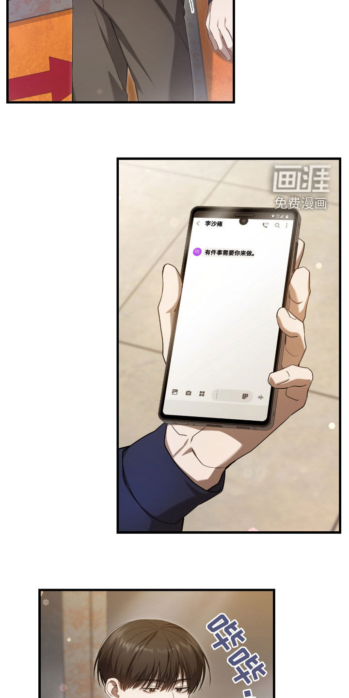 第50话32