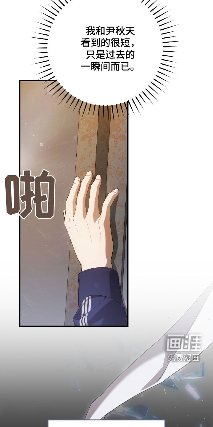 第50话25