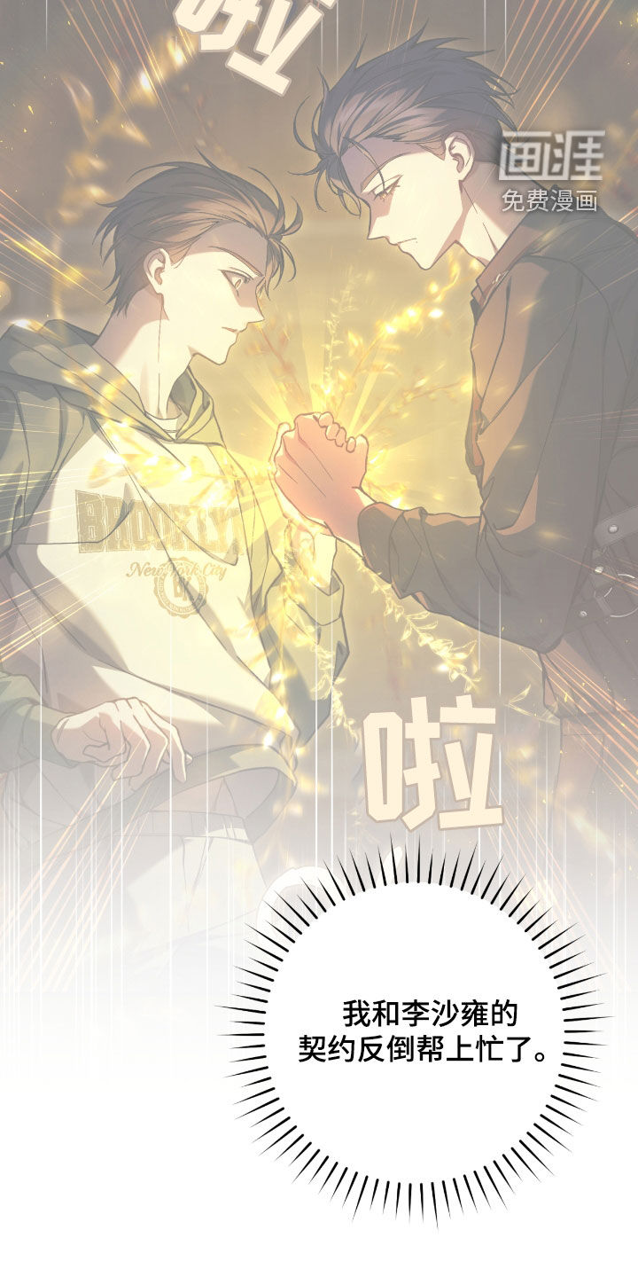 第50话6