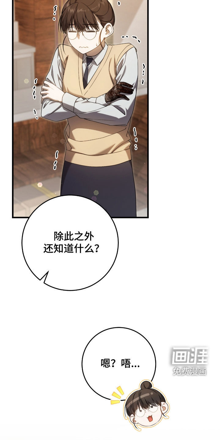 第50话17