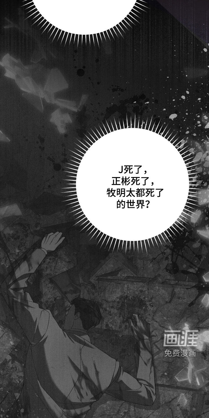 第50话23