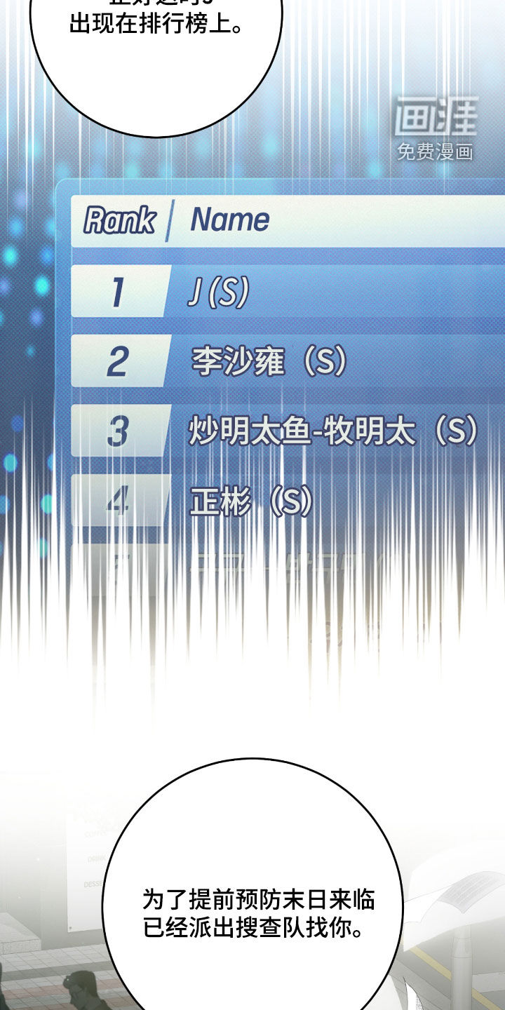 第50话2