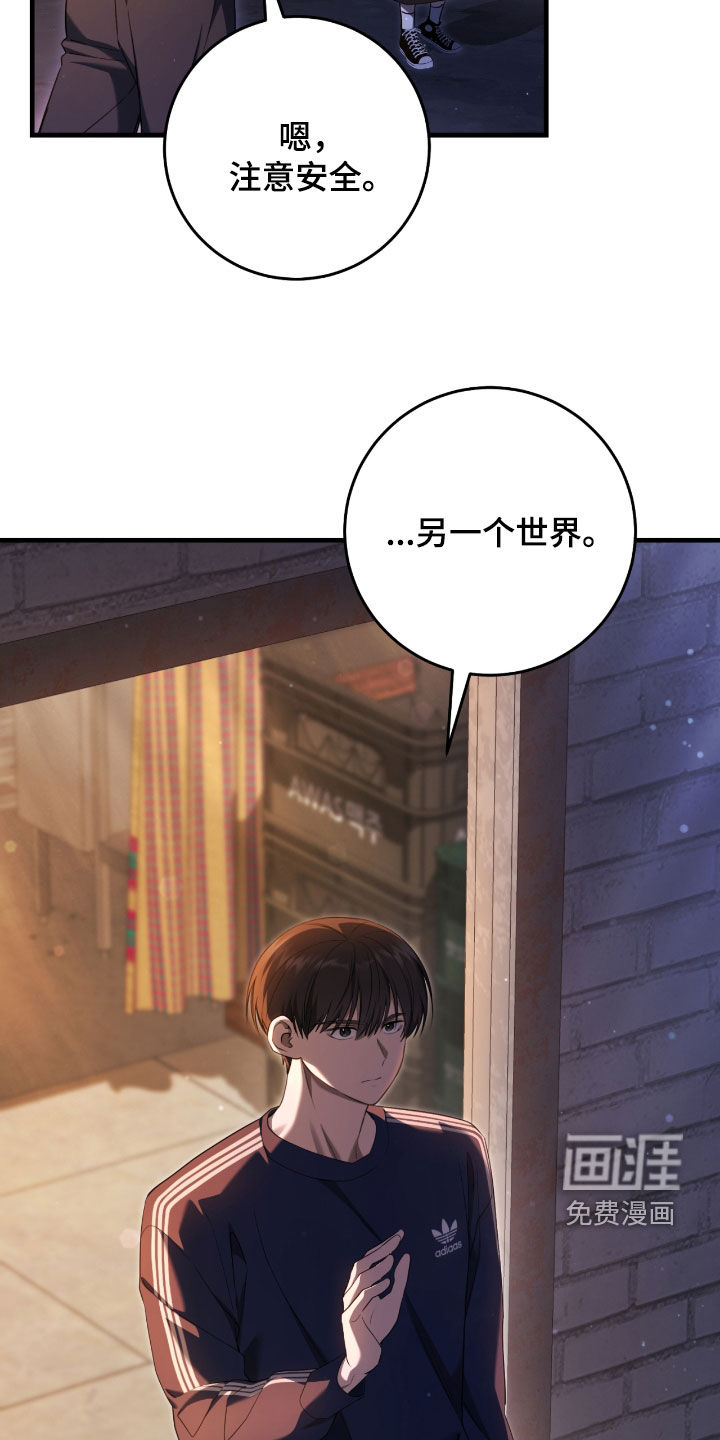 第50话21