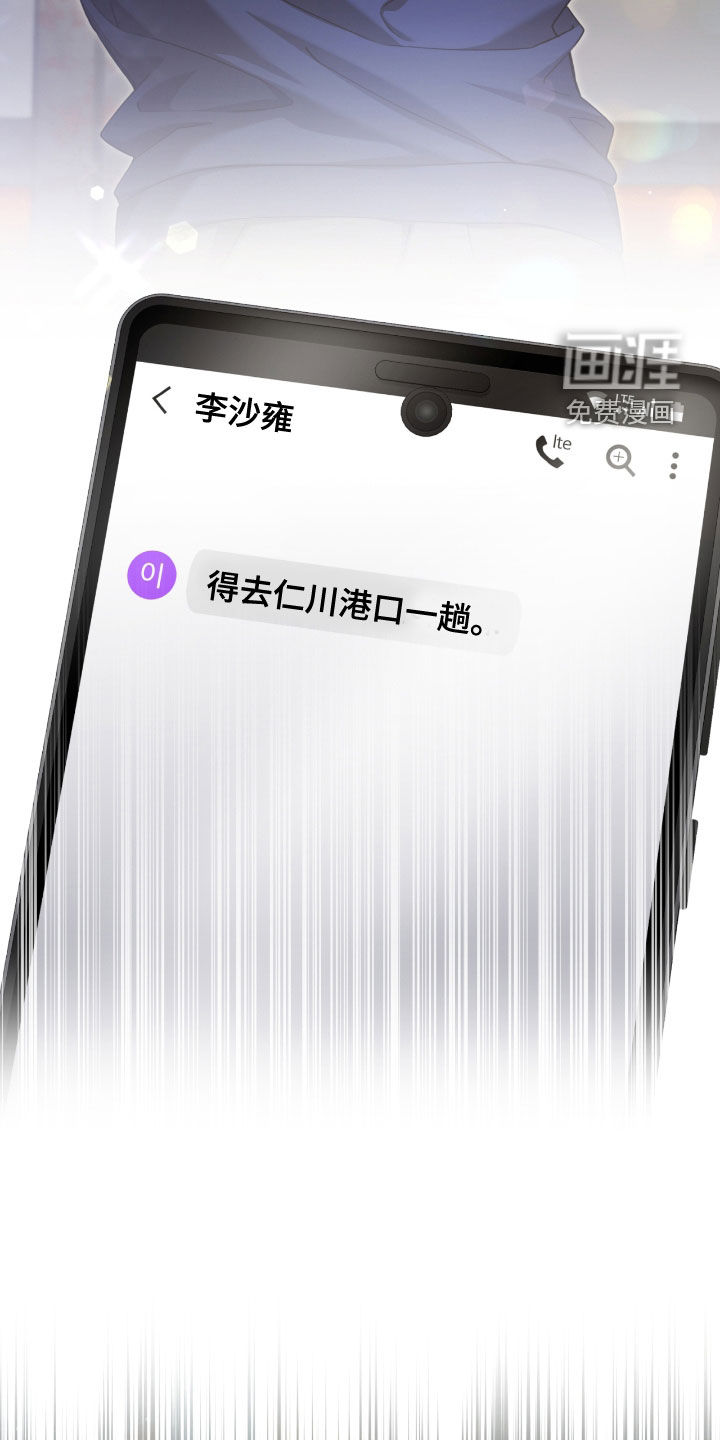 第50话36