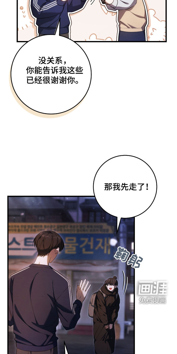 第50话20