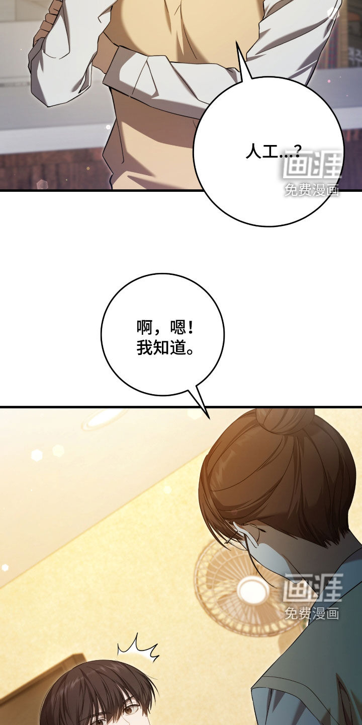 第50话14
